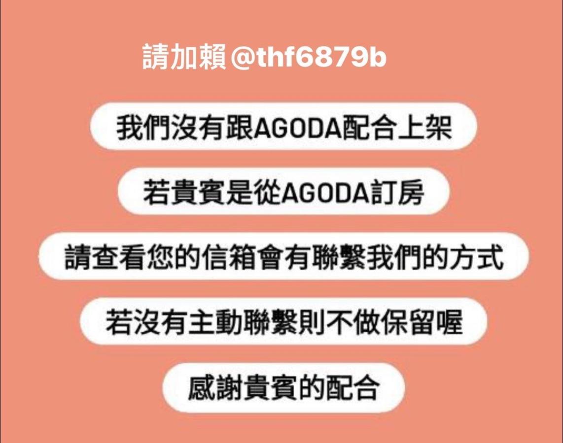 一中西雅圖 טאיצ'ונג מראה חיצוני תמונה